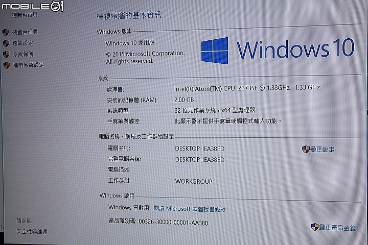 橡果小強 搶先開箱 win10/Android4.4 M PLUS 雙系統智慧電視棒 BY CPU INTEL ATOM 3735F