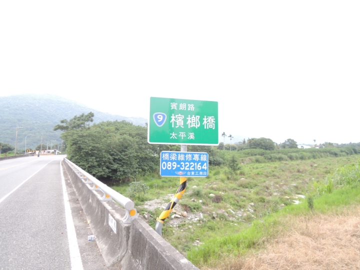 24天!上山下海單車露營環島大成功.