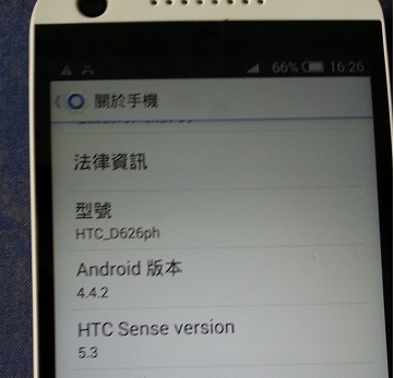 HTC手機問題.新增附圖。(還無人能解)