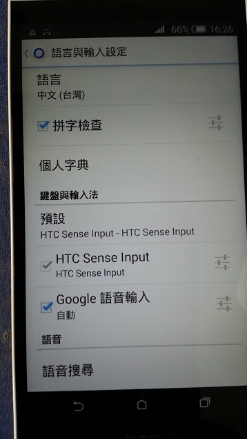 HTC手機問題.新增附圖。(還無人能解)