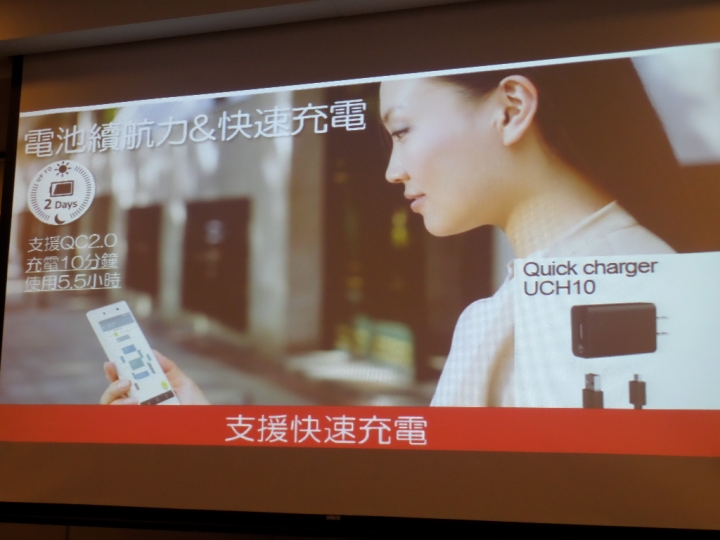 (體驗活動心得) Sony Xperia Z5撼凍世界 - 搶先體驗世界最快0.03秒自動對焦