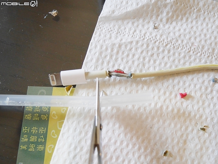 教學文-iphone傳輸線故障處理