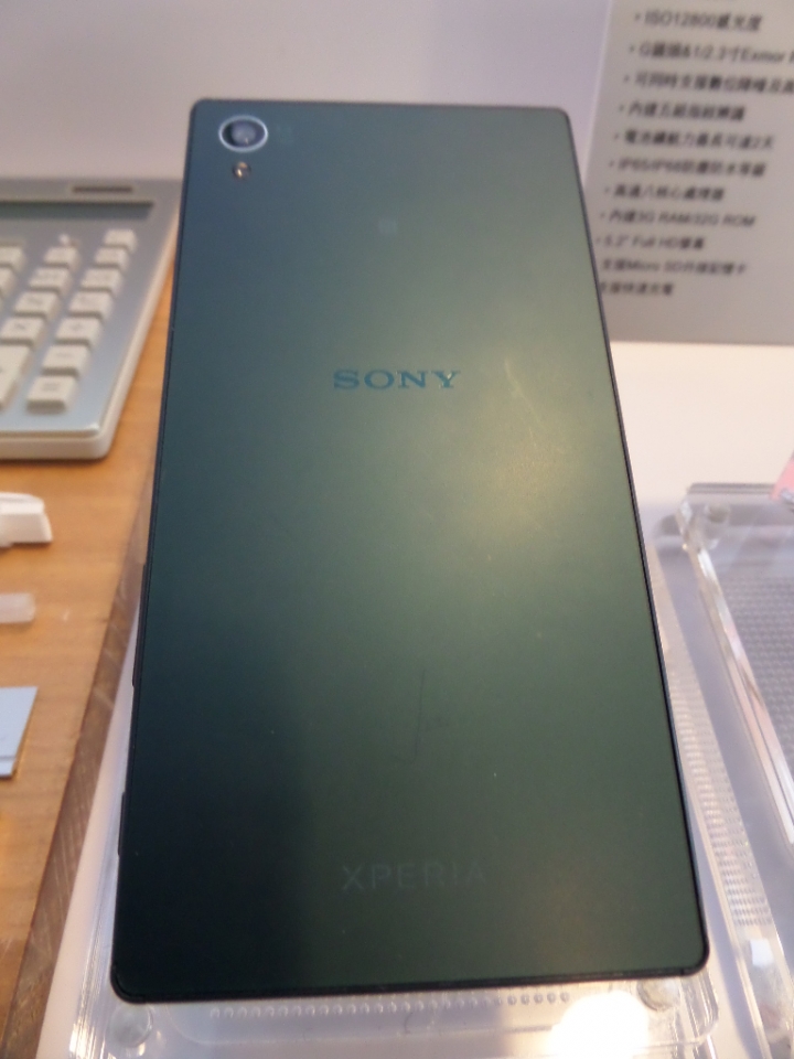 (體驗活動心得) Sony Xperia Z5撼凍世界 - 搶先體驗世界最快0.03秒自動對焦