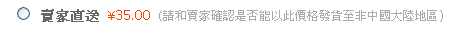淘寶物流選擇
