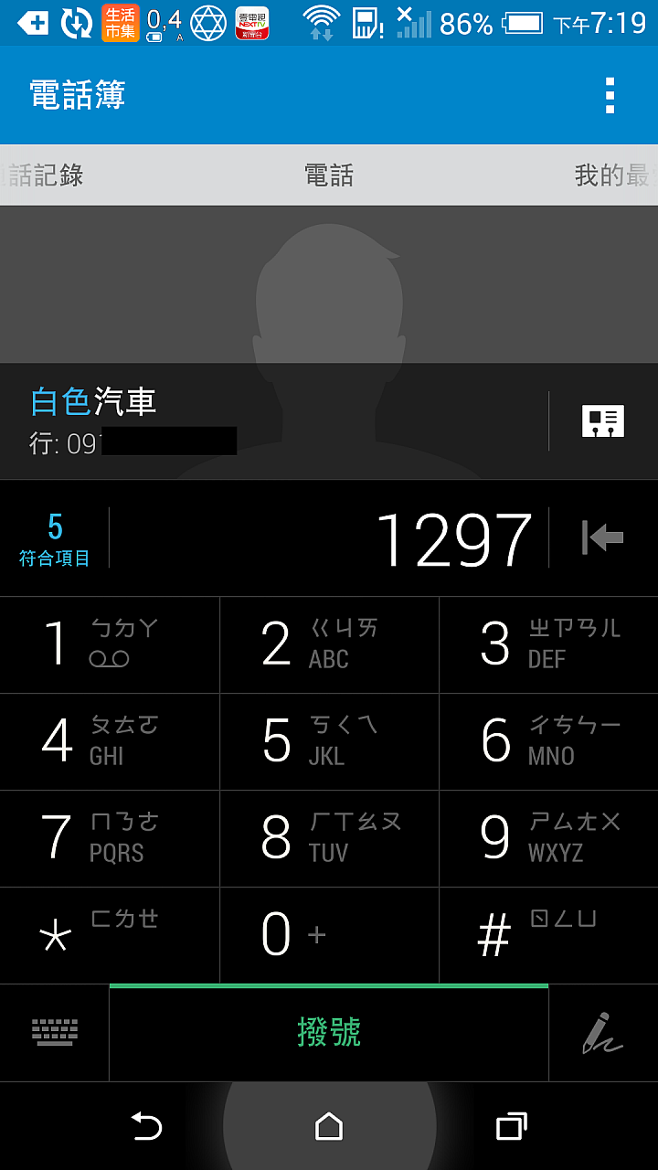 多工不變 求新求變 Note5 64G 琉光金 比較開箱XD