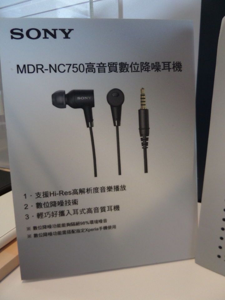 (體驗活動心得) Sony Xperia Z5撼凍世界 - 搶先體驗世界最快0.03秒自動對焦