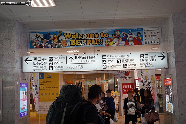 公車一日券遊別府溫泉 參觀遠近馳名的海地獄