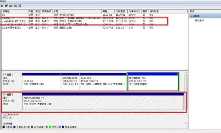 (求助)今天剛買了一台ADATA HD710 1TB外接式硬碟麻煩各位幫忙看一下容量正常嗎?