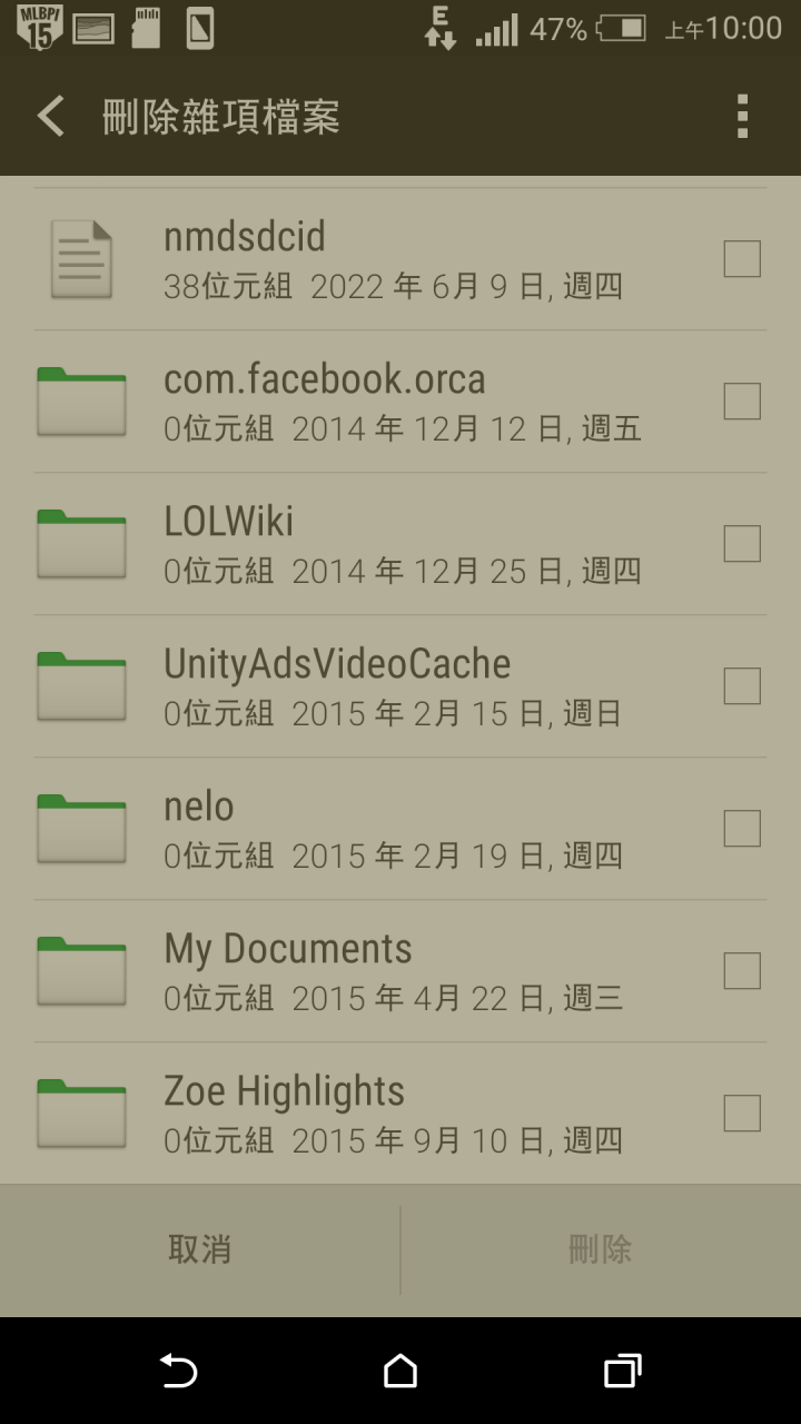 HTC M8 大陸收不到4G只有E而已；內鍵儲存空間不足