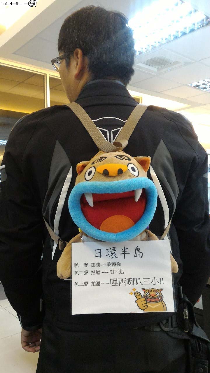20150918大叔日環半島