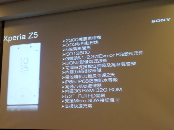 (體驗活動心得) Sony Xperia Z5撼凍世界 - 搶先體驗世界最快0.03秒自動對焦