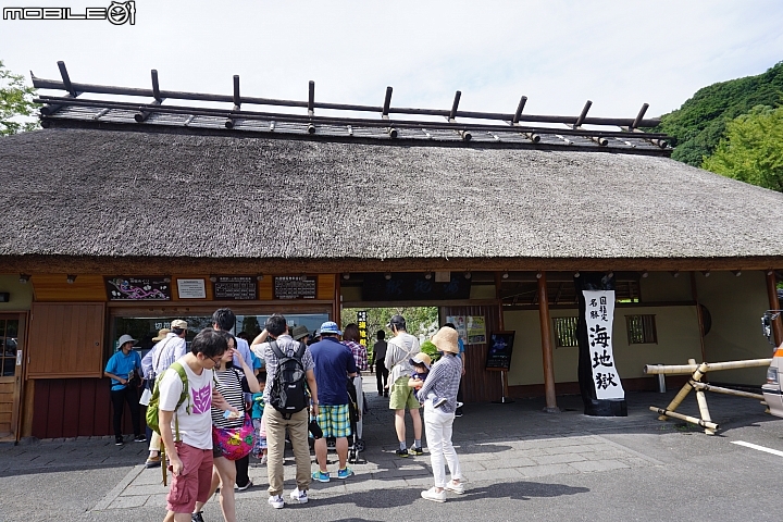 公車一日券遊別府溫泉 參觀遠近馳名的海地獄