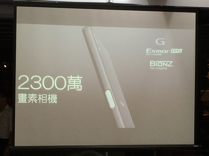 [體驗文章]Sony Z5撼凍世界體驗會心得分享。高雄場