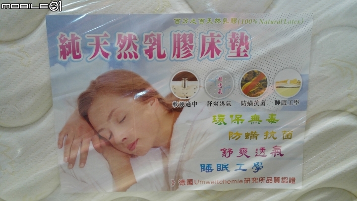 愛麗絲居家用品_床墊不太專業開箱分享