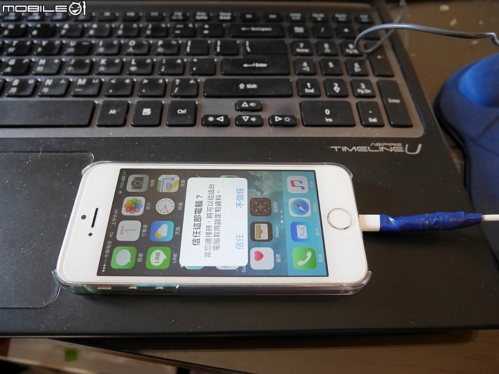 教學文-iphone傳輸線故障處理