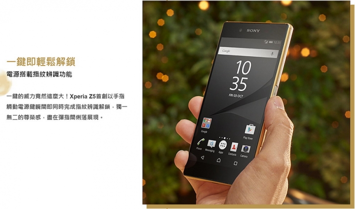 【顯微角度開箱】微距下的震撼 - Sony Z5體驗會台中場