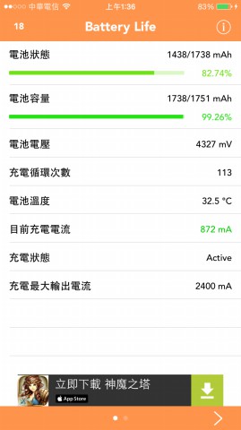 iPhone 6s/6s+ Geekbench 測試結果蓋大樓