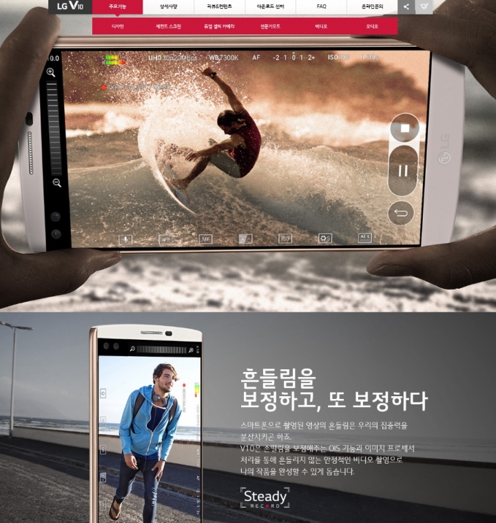 LG V10 特點影片.耐摔.指紋辨認.機身.圖片集