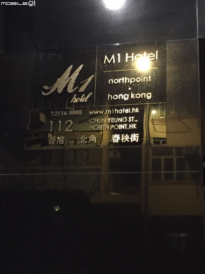 兩傻再度出擊, 不去日本改香港~~