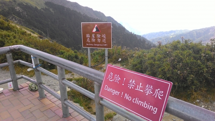 第二次武嶺之旅(台中市東區←→武嶺)，只是少了刺激感。