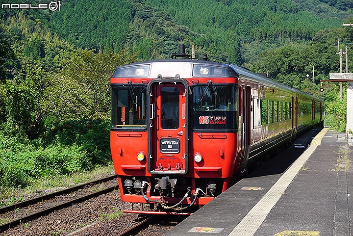 公車一日券遊別府溫泉 參觀遠近馳名的海地獄