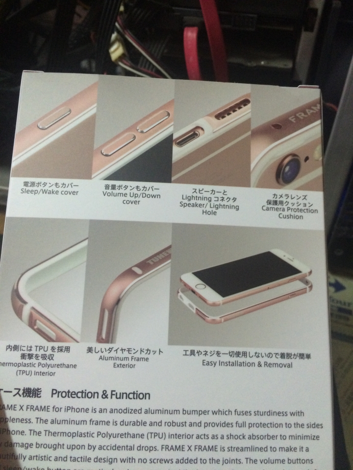 iPhone6S Plus玫瑰金鋁合金邊框