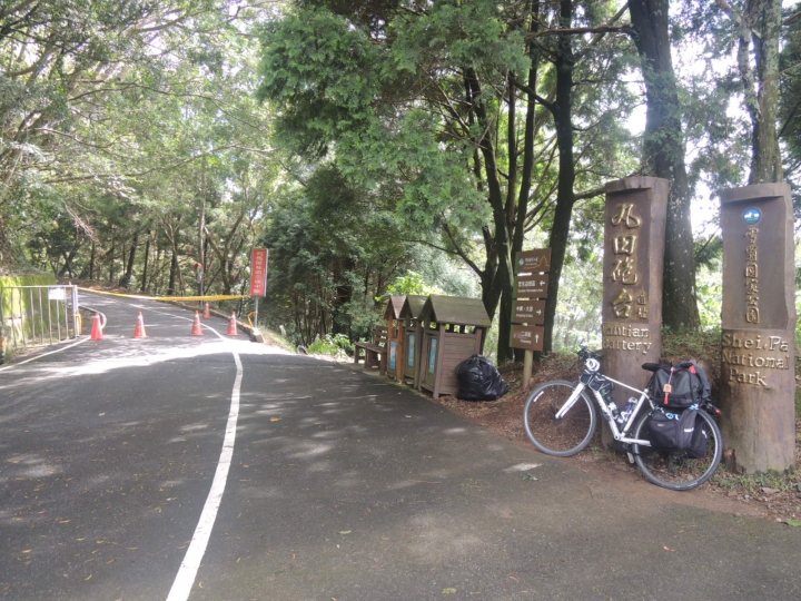 24天!上山下海單車露營環島大成功.