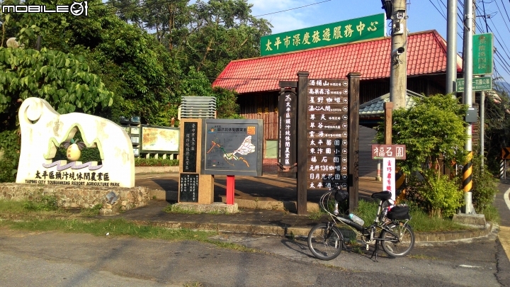 單盤小折長途跋涉逆騎136~