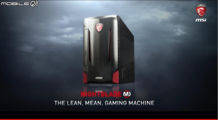 【開箱】MSI電競小主機NIGHTBLADE MI，麻雀雖小，遊戲工作游刃有餘！