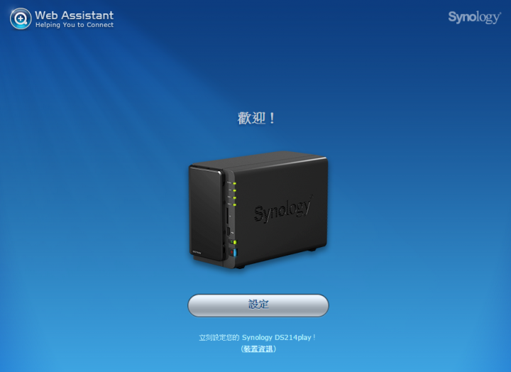 全新HGST Deskstar 6TB NAS專用碟開箱