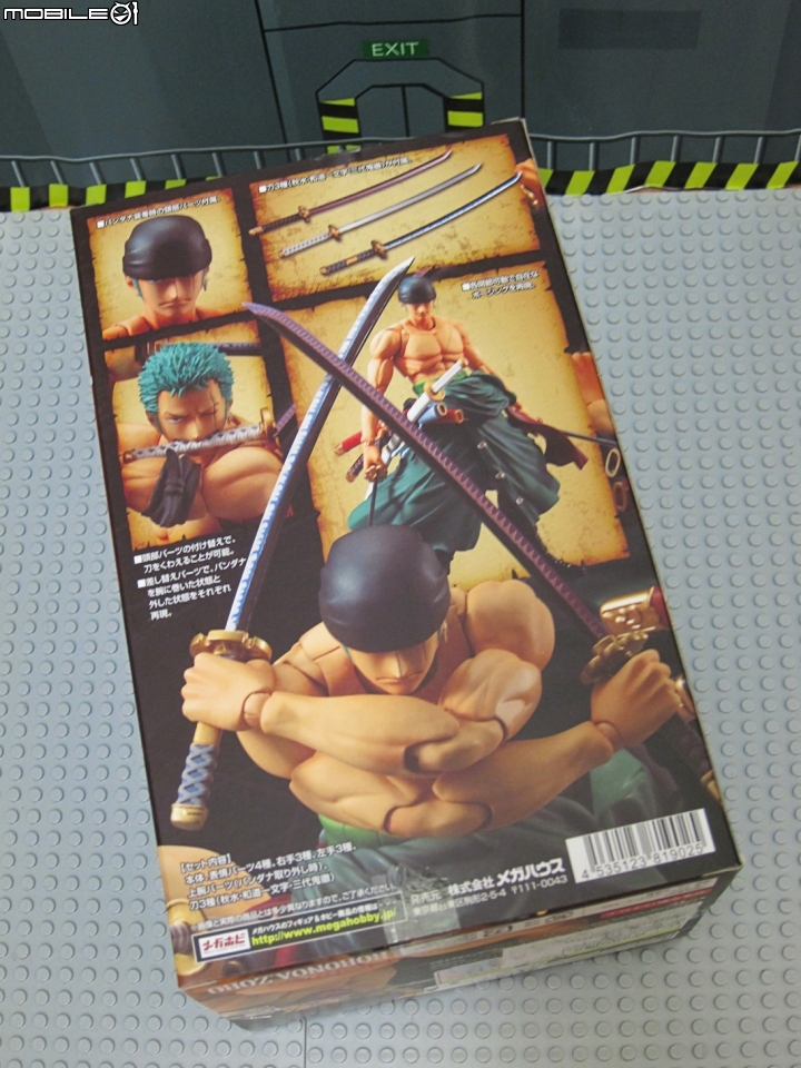 VARIABLE ACTION HEROES《海賊王》羅羅亞·索隆不專業開箱文