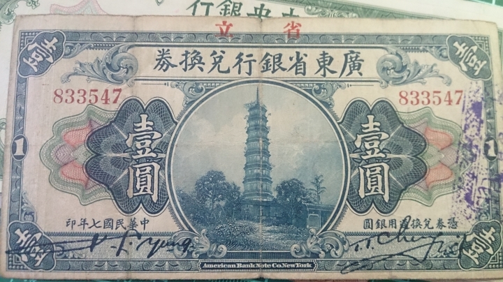 家中大量古物跪求高手評鑑(圖多)