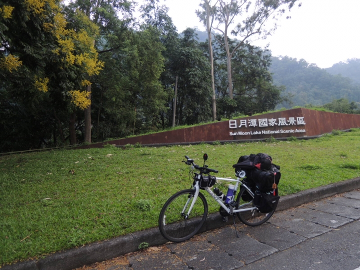 24天!上山下海單車露營環島大成功.