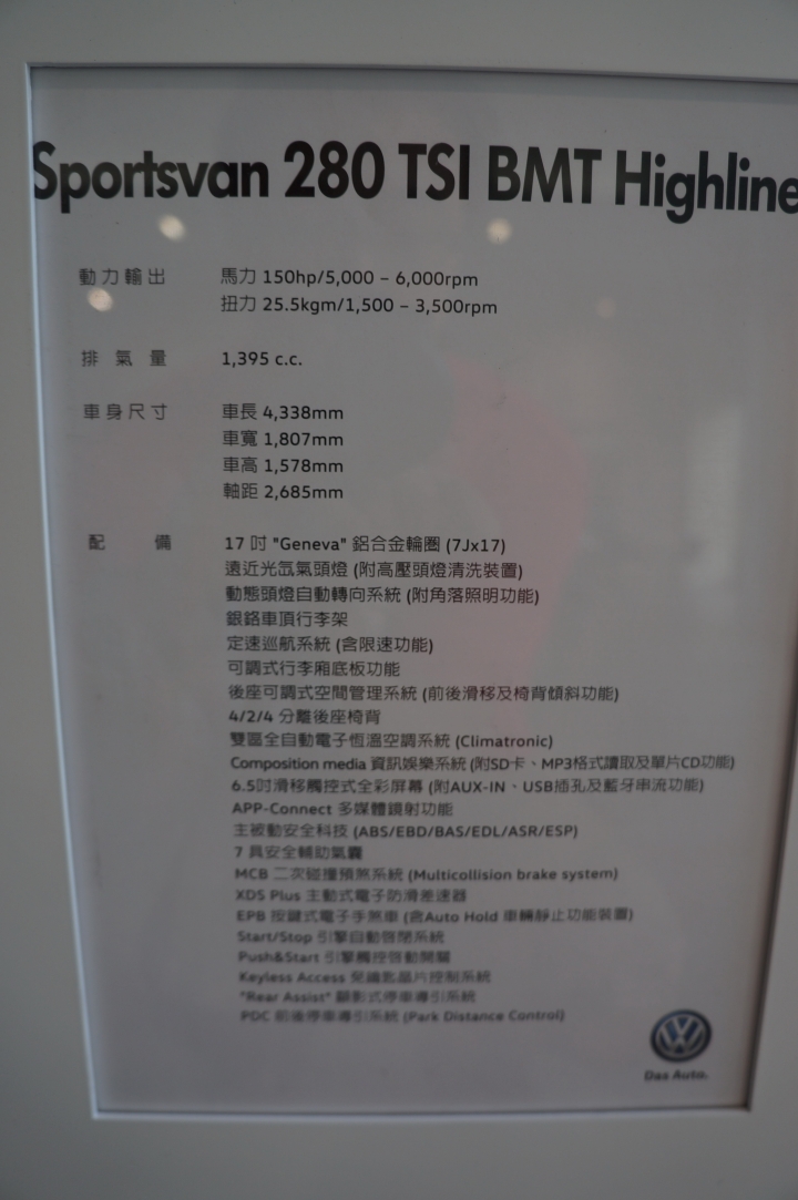 VW SportsVan 1.2 試駕