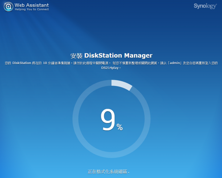 全新HGST Deskstar 6TB NAS專用碟開箱