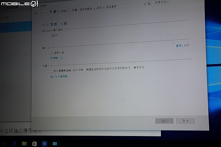 橡果小強 搶先開箱 win10/Android4.4 M PLUS 雙系統智慧電視棒 BY CPU INTEL ATOM 3735F