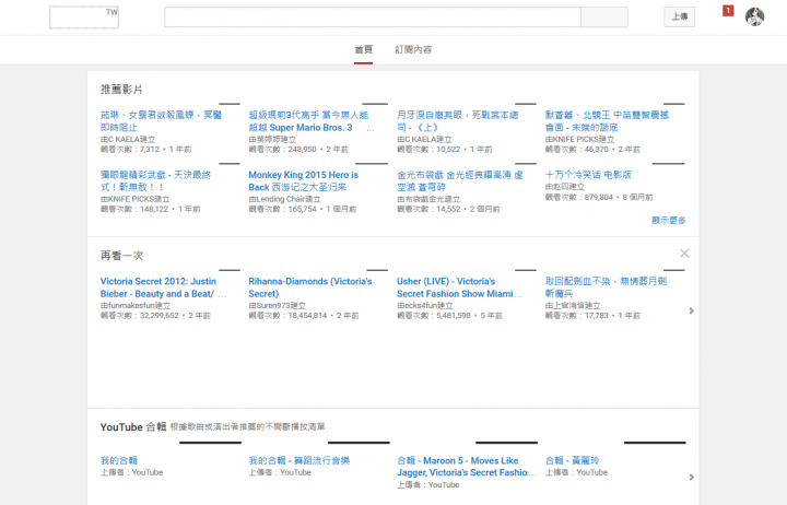 Firefox使用IPv6瀏覽Google網頁變得很奇怪...
