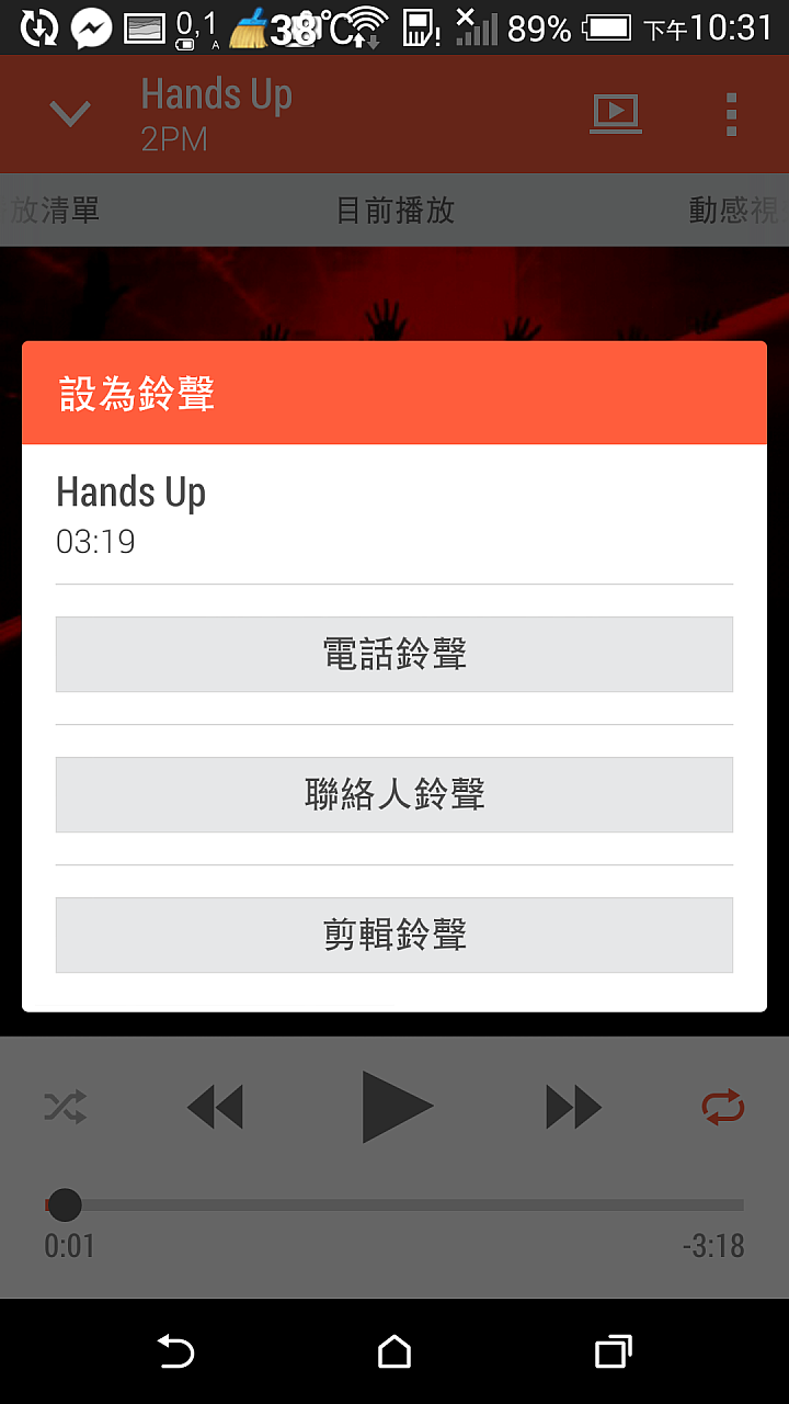 多工不變 求新求變 Note5 64G 琉光金 比較開箱XD