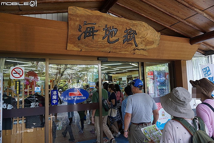 公車一日券遊別府溫泉 參觀遠近馳名的海地獄