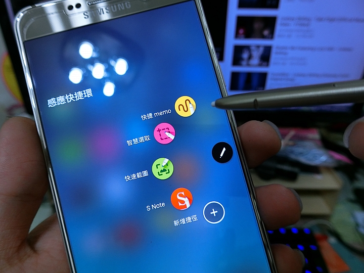 多工不變 求新求變 Note5 64G 琉光金 比較開箱XD