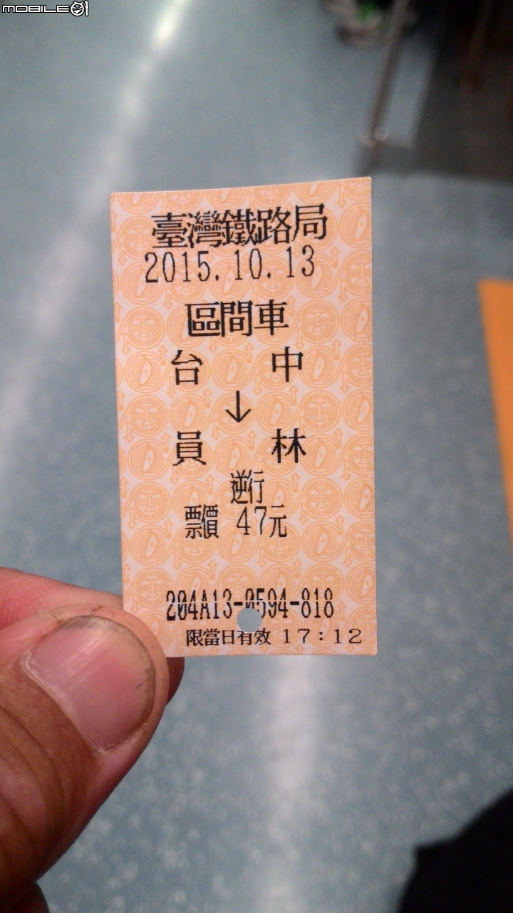 單盤小折長途跋涉逆騎136~