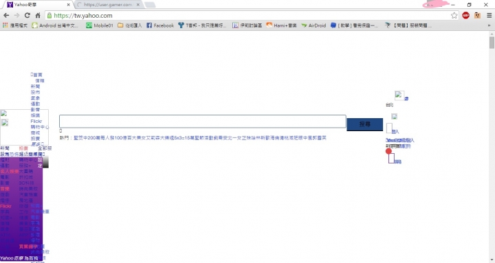 [問題]FB Yahoo 等網頁圖片出不來