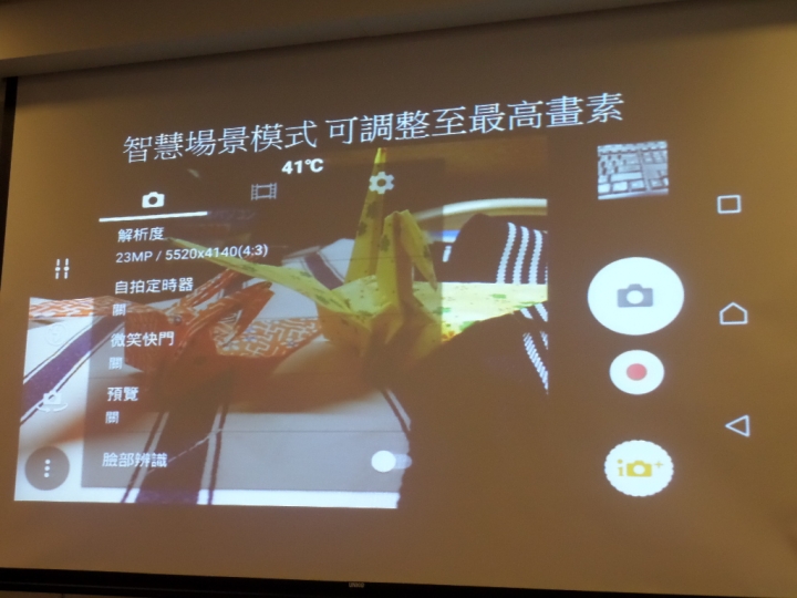 (體驗活動心得) Sony Xperia Z5撼凍世界 - 搶先體驗世界最快0.03秒自動對焦