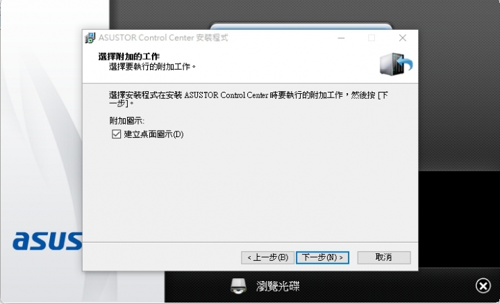 華芸 ASUSTOR AS3102T 2Bay NAS簡單開箱