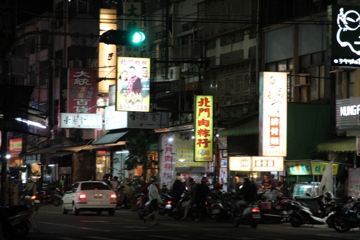 夜 騎 美 夢 成 真 的 員 林 市
