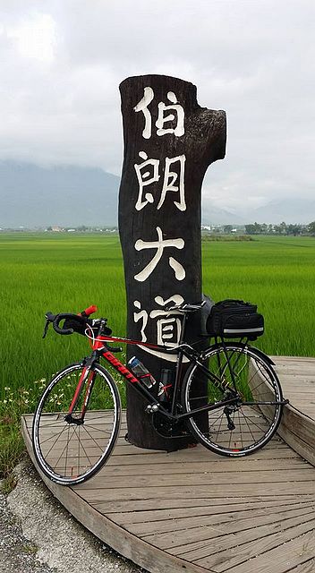 3天兩夜花東小四橫 + 縣197之旅