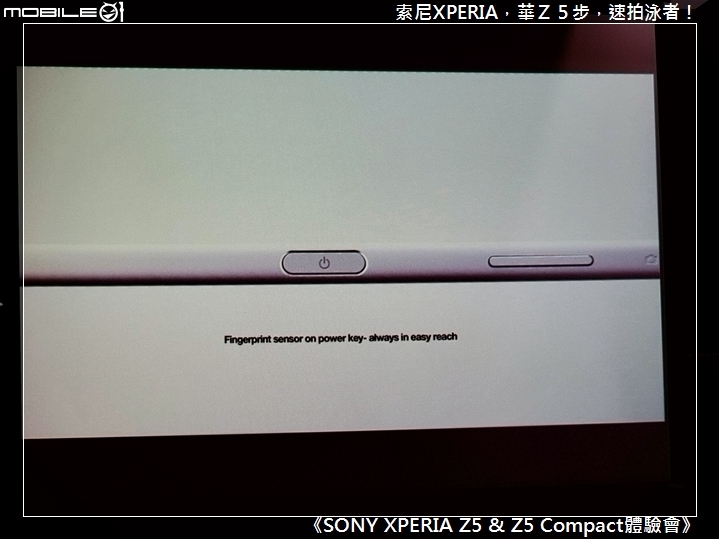 索尼XPERIA、華Ｚ５步、快拍犀Z、泳奪第一！《Sony Xperia Z5 及 Xperia Z5 Compact 搶先體驗會─高雄場》