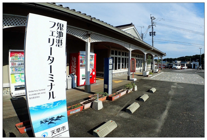 [SKYWAVE TYPE-S]日本九州環島之旅（PART-5）「鹿児島・長崎」