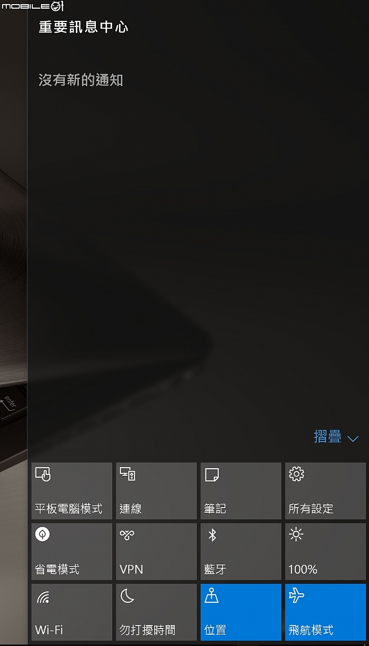 [開箱]剛過門就陪我征戰東京的Zenbook UX305LA i7版蜜粉金~