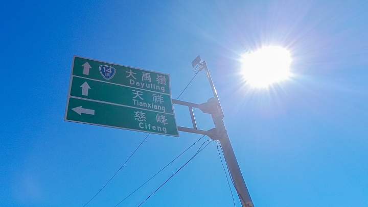 不跑就會後悔的 合歡山越野馬拉松